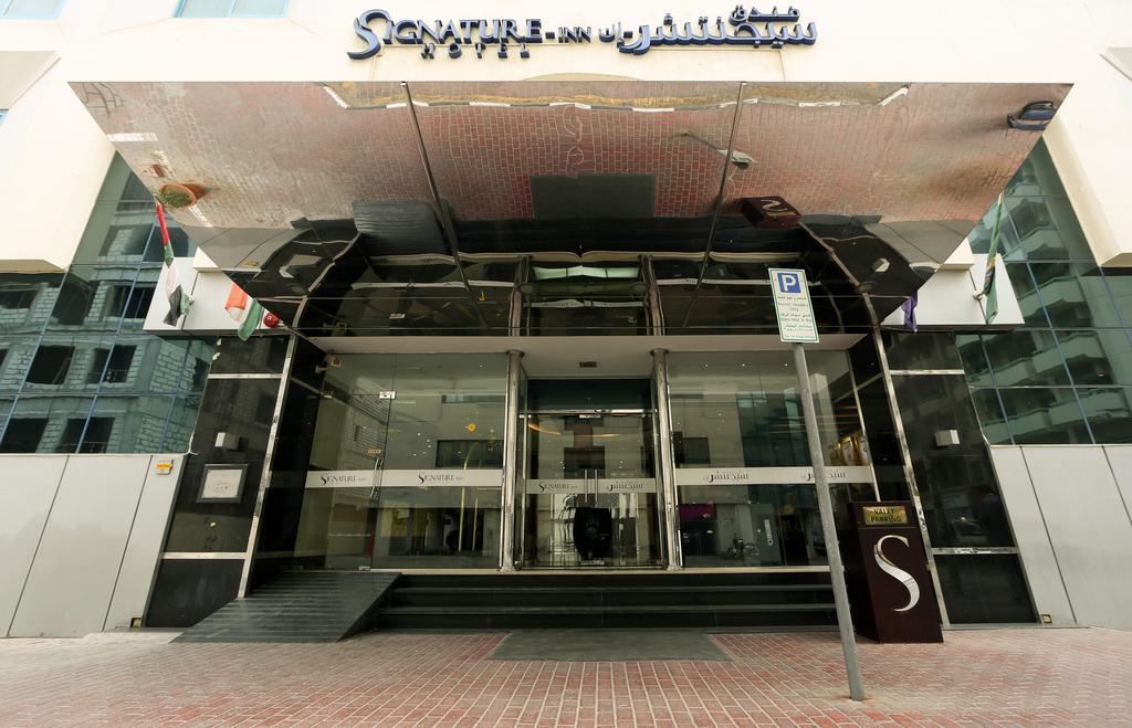 فندق سيجنتشر إن ديرة دبي المظهر الخارجي الصورة